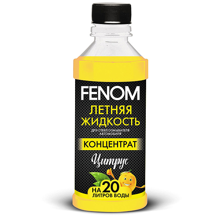 9618efb4-67f0-11e9-adb6-001e6749672c Жидкость стеклоомывателя концентрат FN131 FENOM Цитрус (330мл)