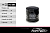 PH 11457 Фильтр масляный FORTECH FO-085 на Audi,Seat,Skoda,VW